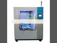Water Heater Inlet Pipe Welding Machine | Automatic Brazing Machine with ≤18s Cycle Time & ±0.5mm Wire Feeding