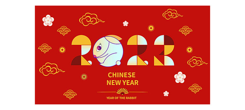Latest company news about Holiday notice --- 2023 Chinese New Year