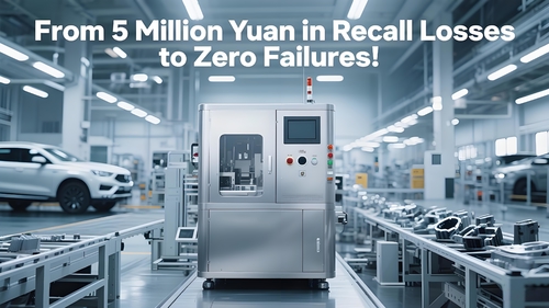 Latest company news about From 5 Million Yuan in Recall Losses to Zero Failures! Helium leak detection equipment saves automakers 1.2 Million Yuan in annual production capacity costs!