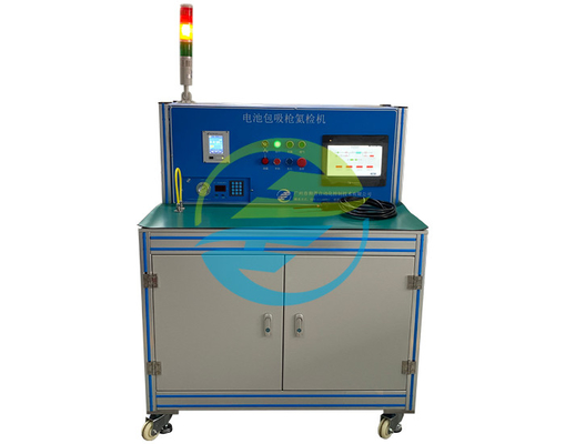 Good price Power 5KW Battery Pack Helium Leak Detector With Suction Gun HJ124 Leak Testing Equipment online