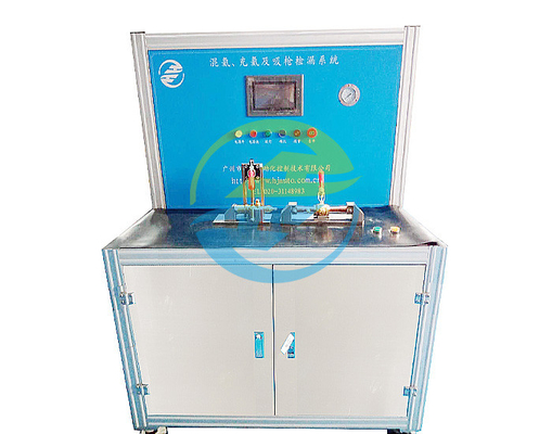 Good price In Refrigeration Equipment Helium Mix Fill Suction Leak Detection System For Leak Testing Equipment online