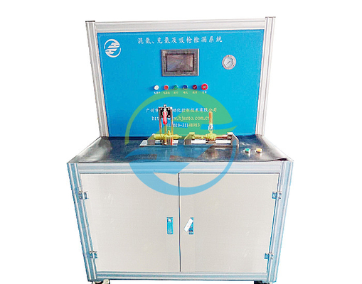 Good price Pressure 3.0MPa Helium Mix Fill Suction Leak Detection System Advanced And Versatile For Leak Testing Equipment High Precision online