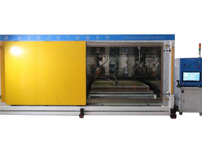 Vacuum Box Helium Leak Test Equipment For Ultra Large Product 0.1Mpa ...
